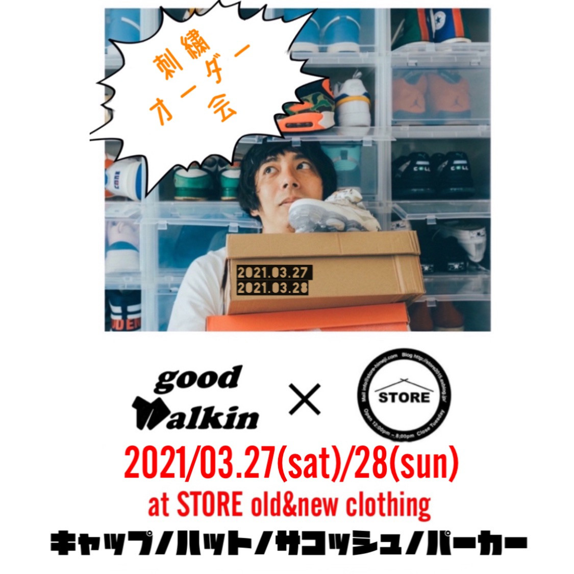 2021.03/27.28 “GOODWALKIN “ 刺繍オーダー会・即売会